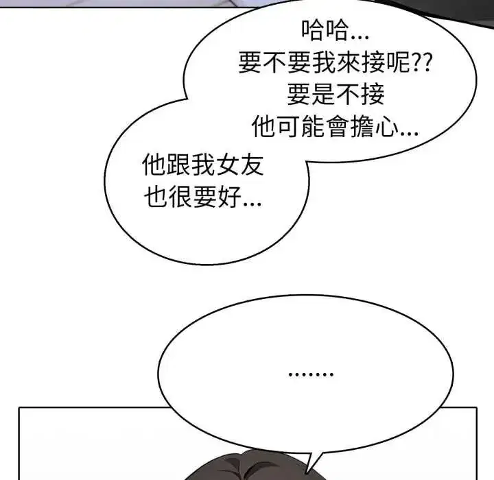 第19話