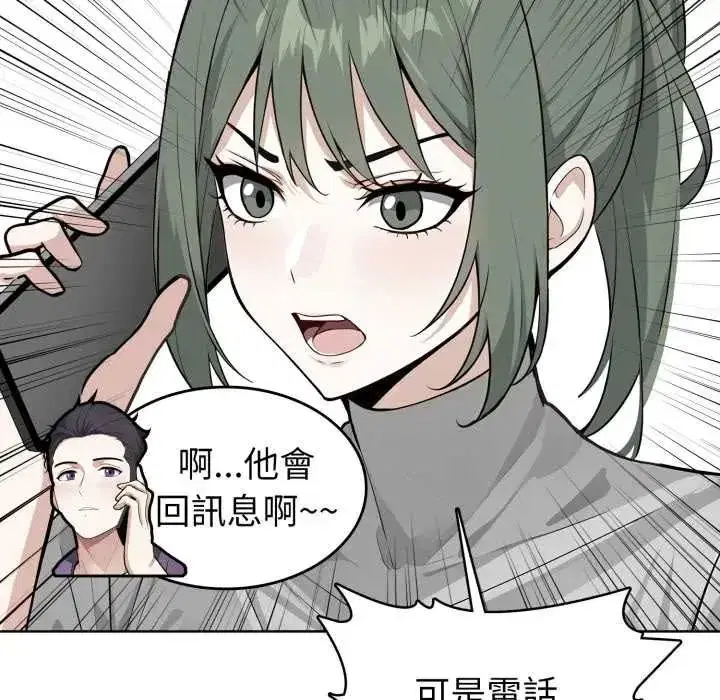 第19話