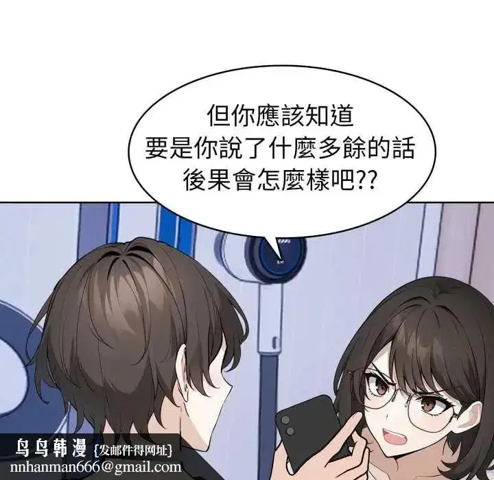 第19話
