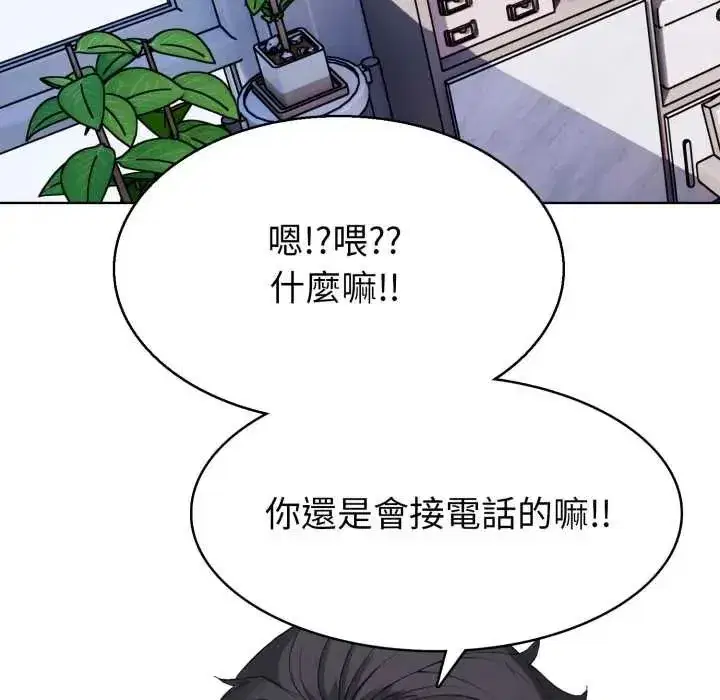 第19話