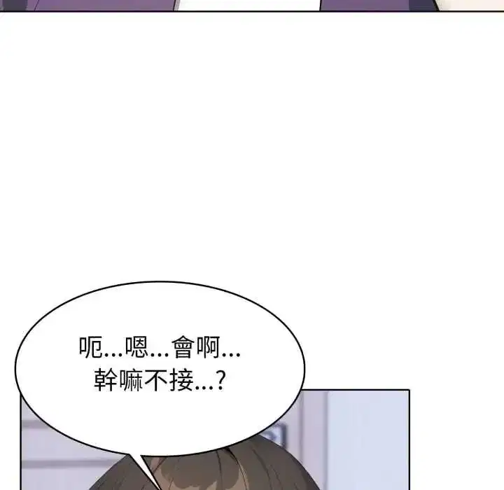 第19話