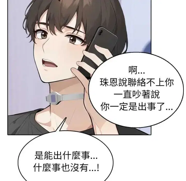 第19話