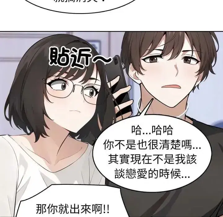 第19話