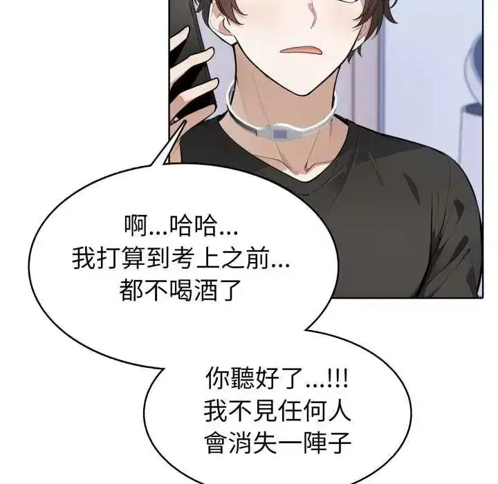 第19話