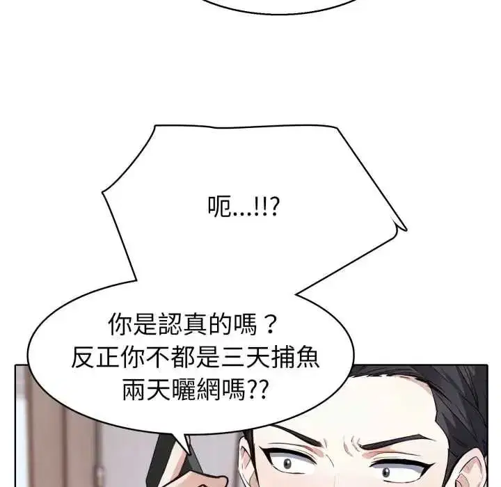 第19話