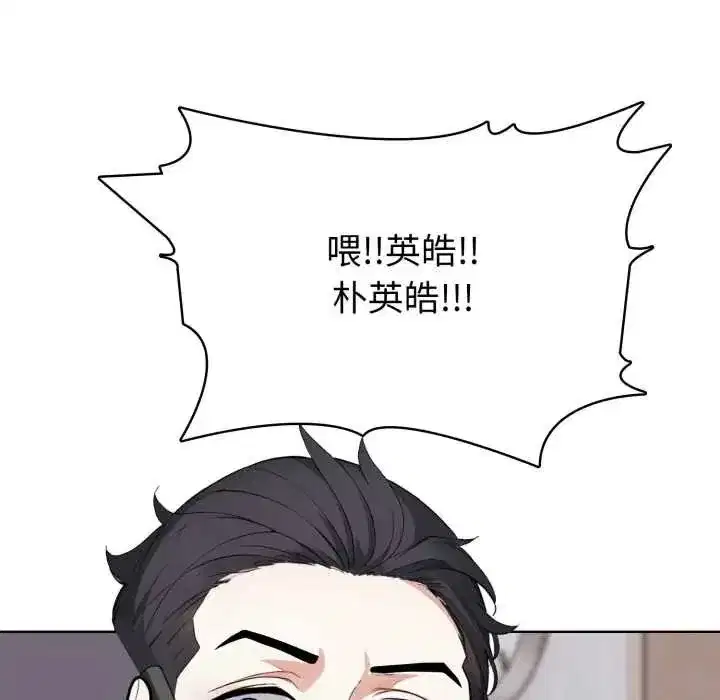 第19話