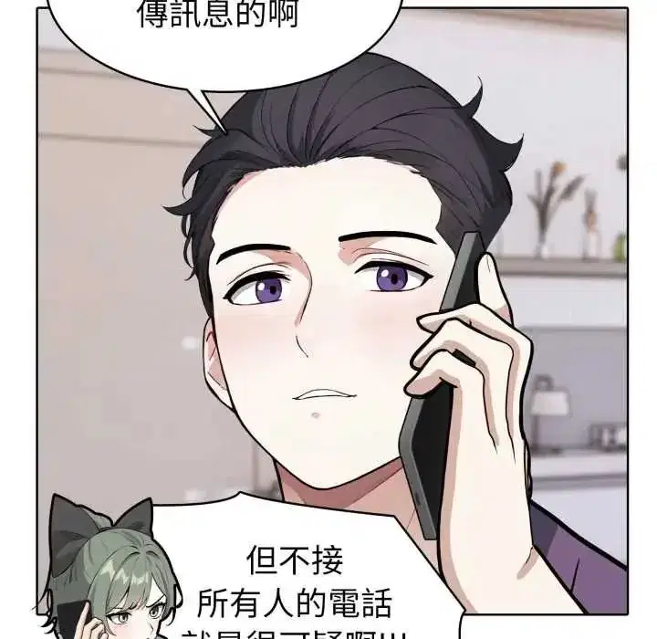 第19話
