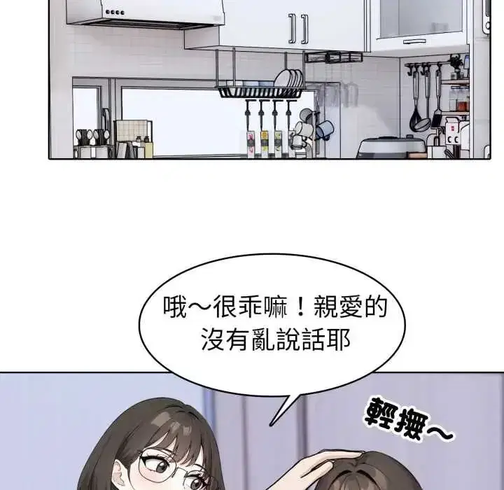 第19話