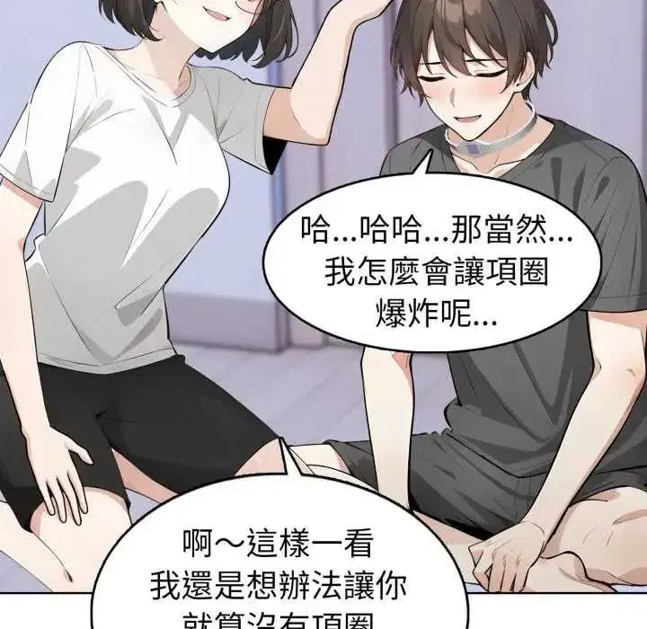 第19話
