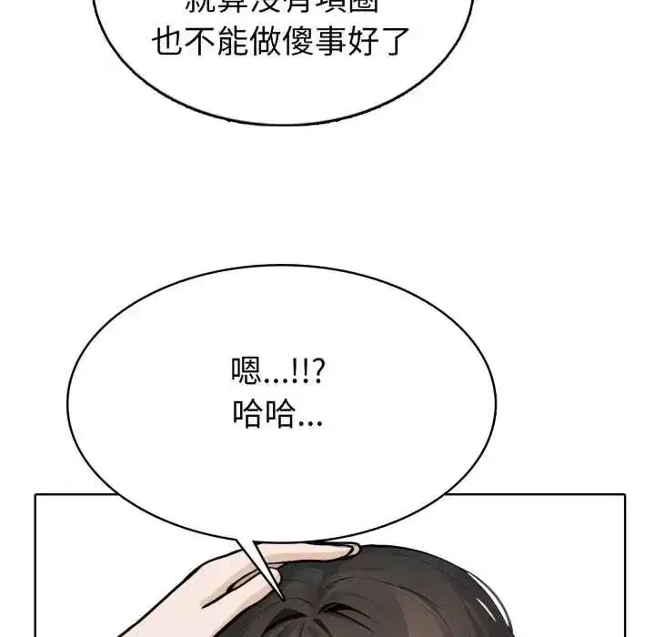 第19話