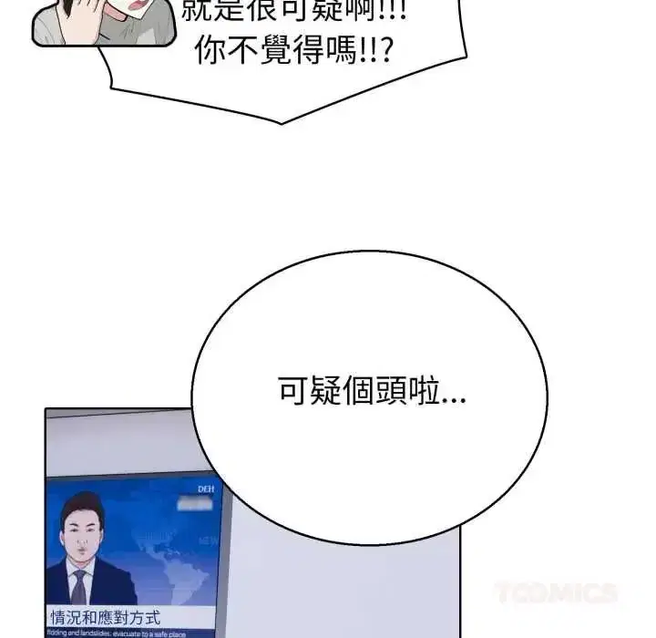 第19話