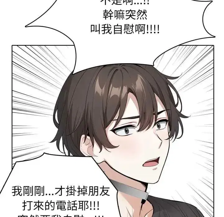 第19話