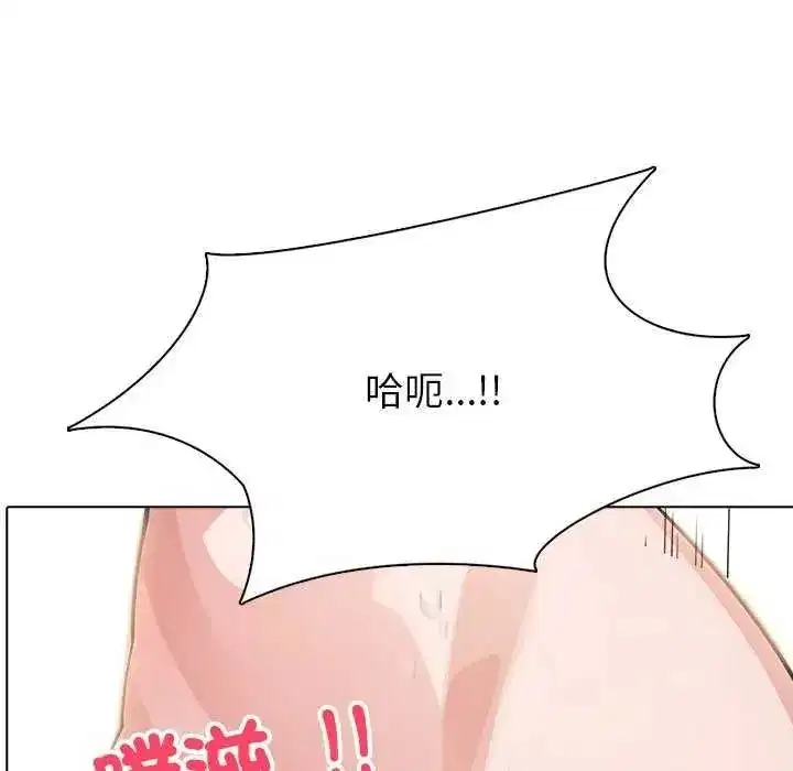 第20話