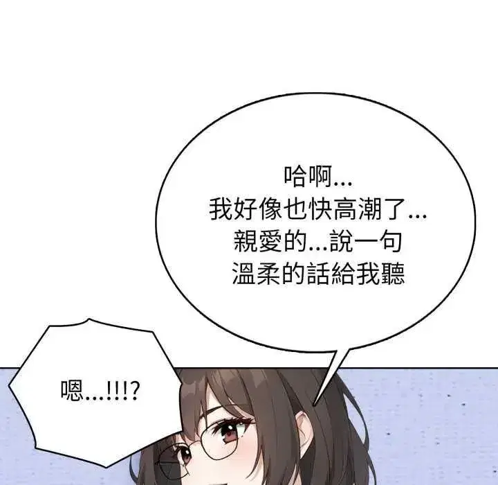 第20話