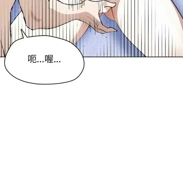 第20話