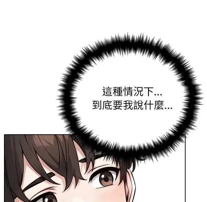 第20話
