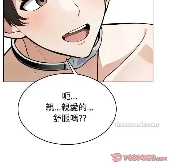 第20話