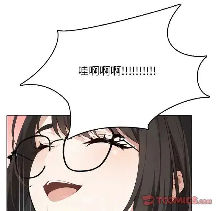 第20話