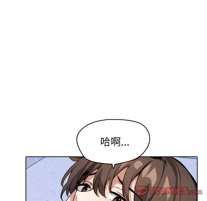 第20話