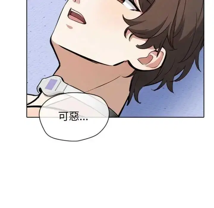 第20話