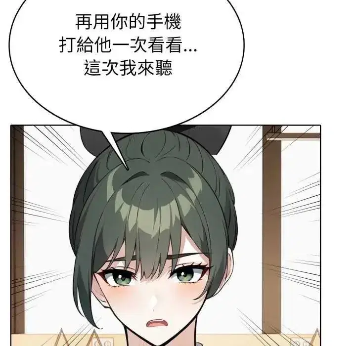 第20話