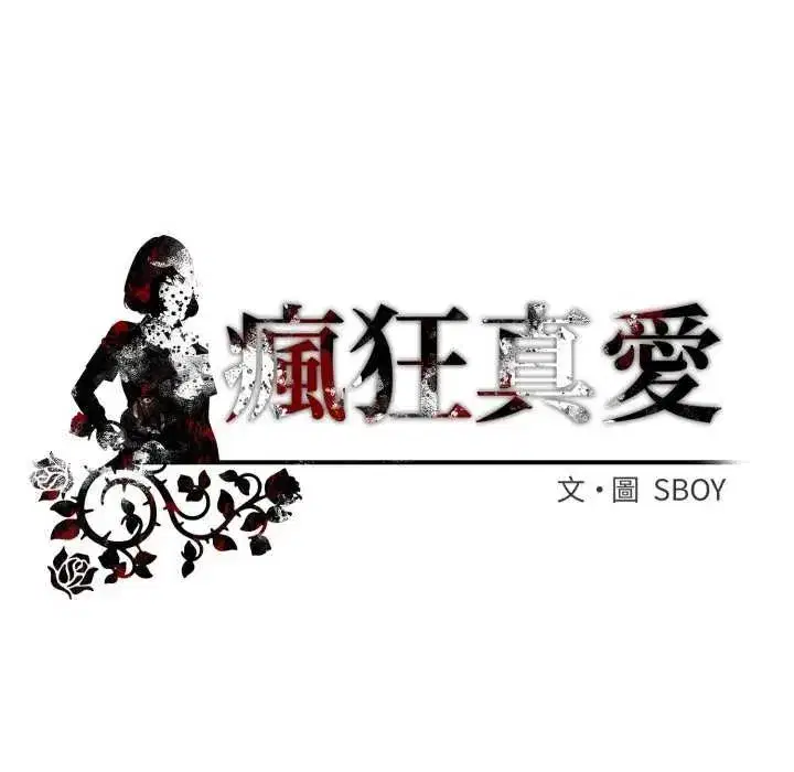 第20話