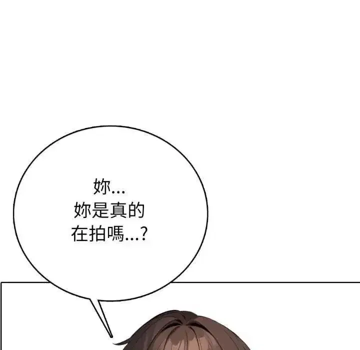 第20話