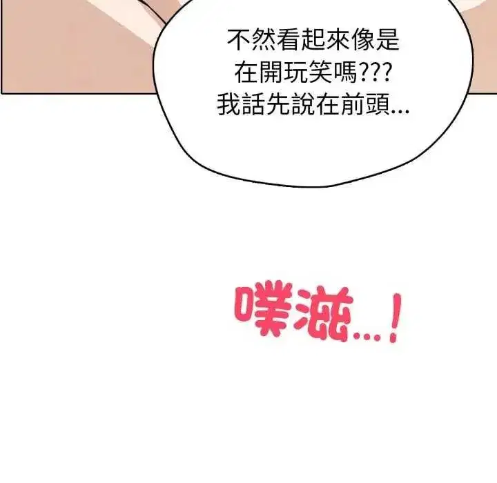 第20話