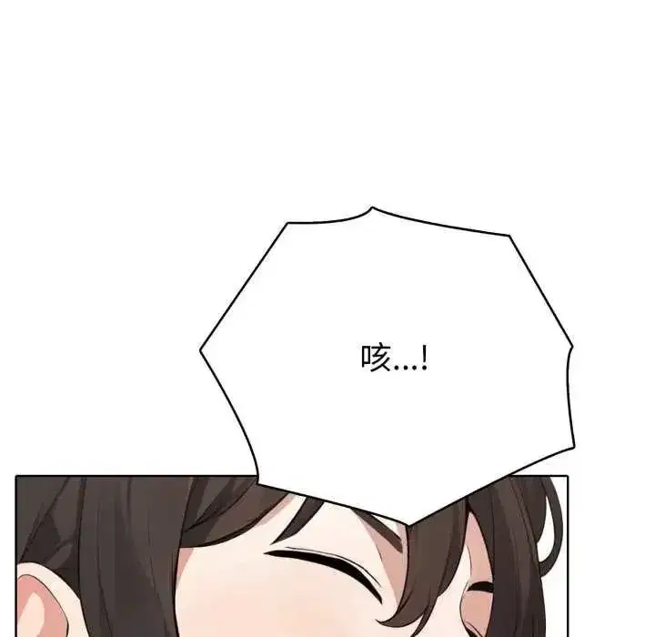 第20話