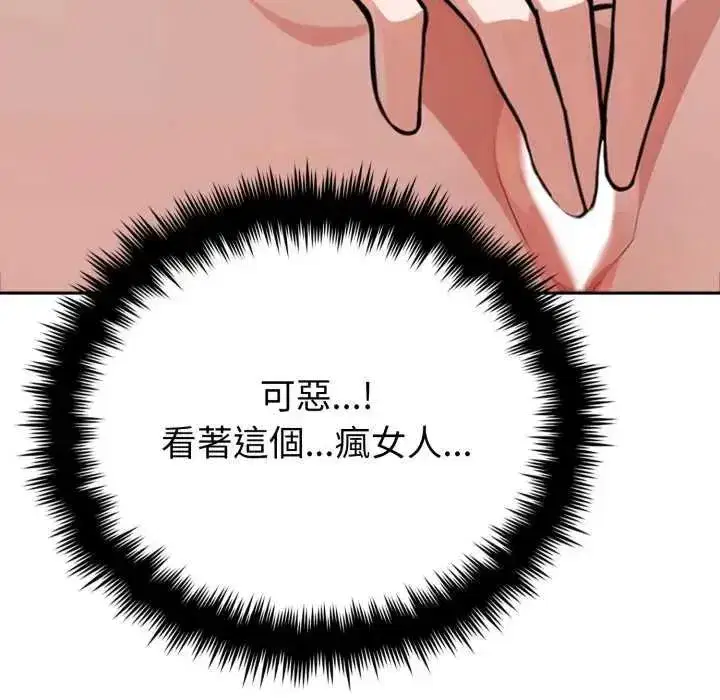 第20話