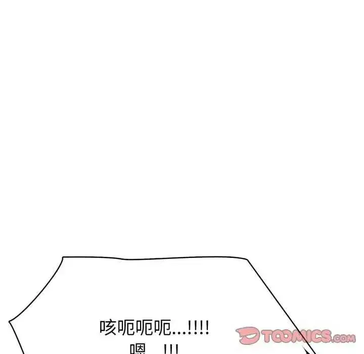 第20話