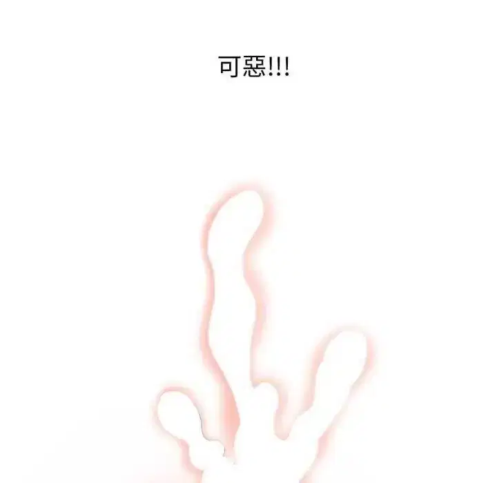 第20話