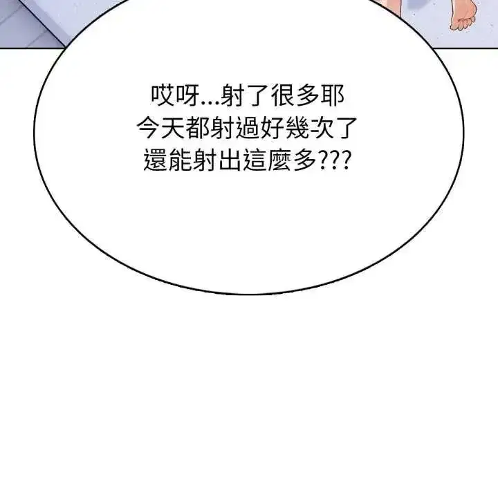 第20話