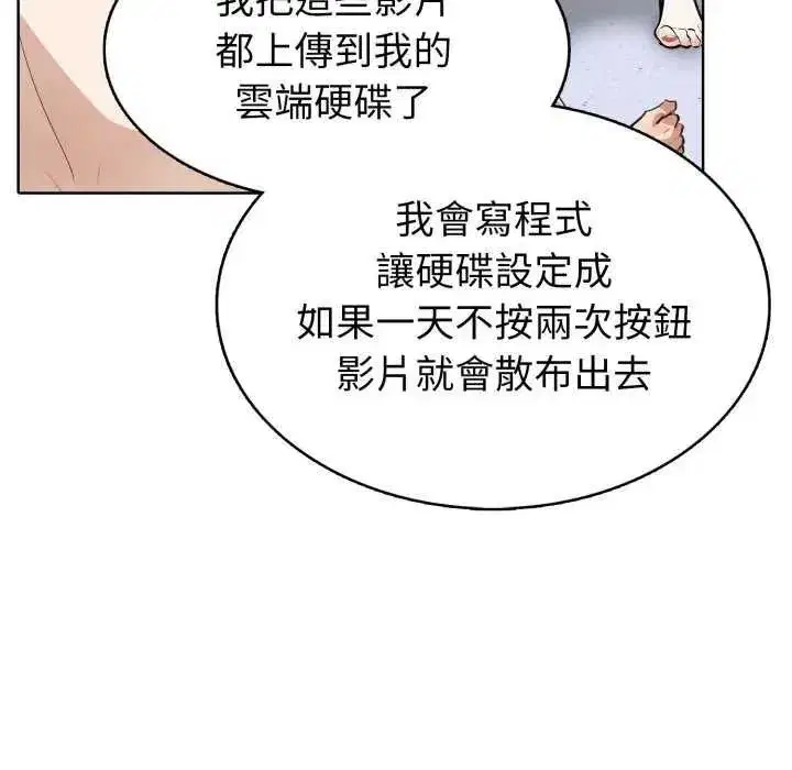 第20話