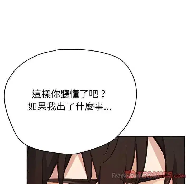 第20話