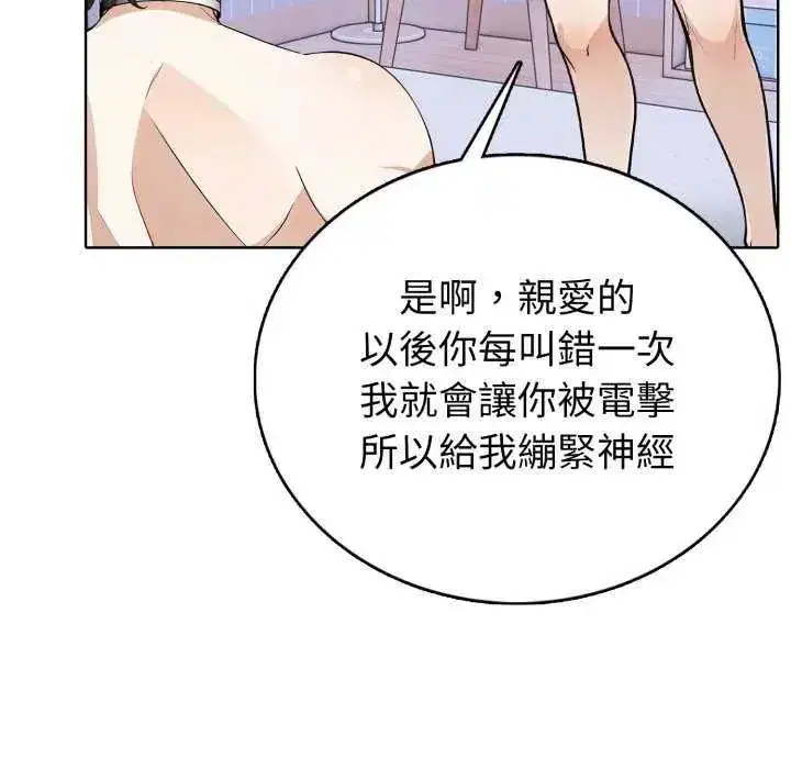 第20話