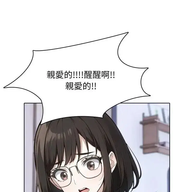 第21話