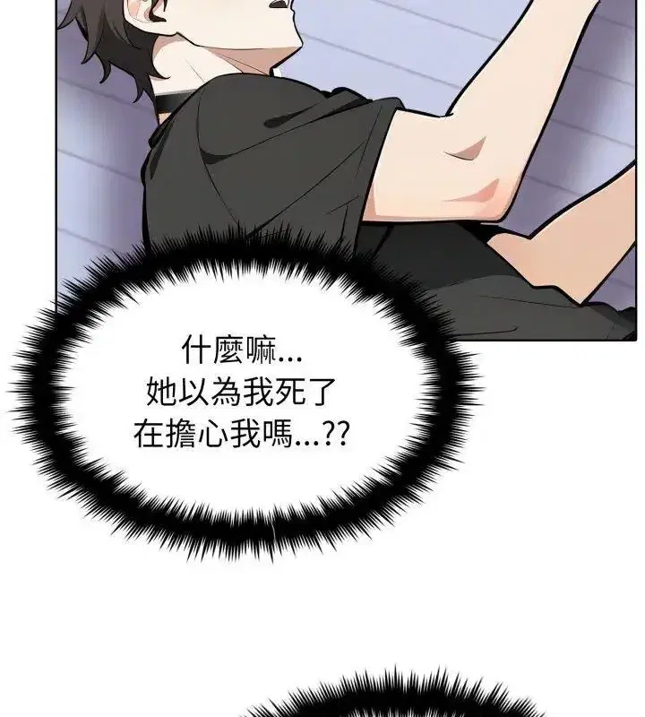 第21話