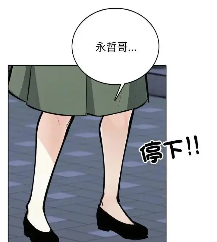 第21話