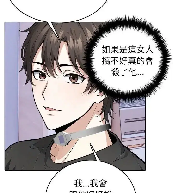 第21話