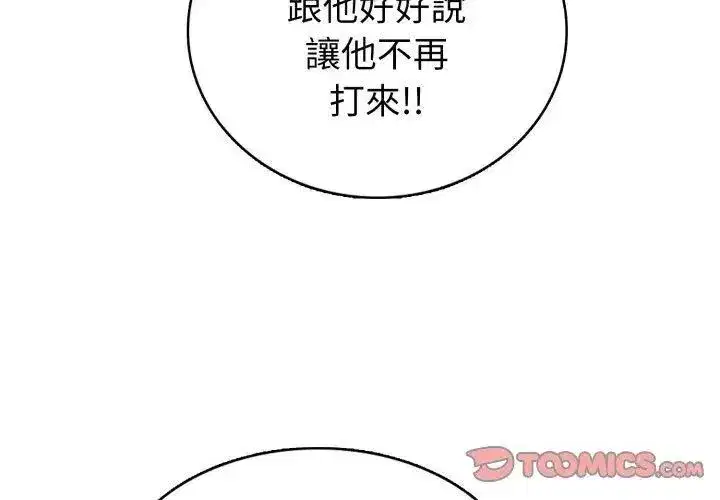 第21話