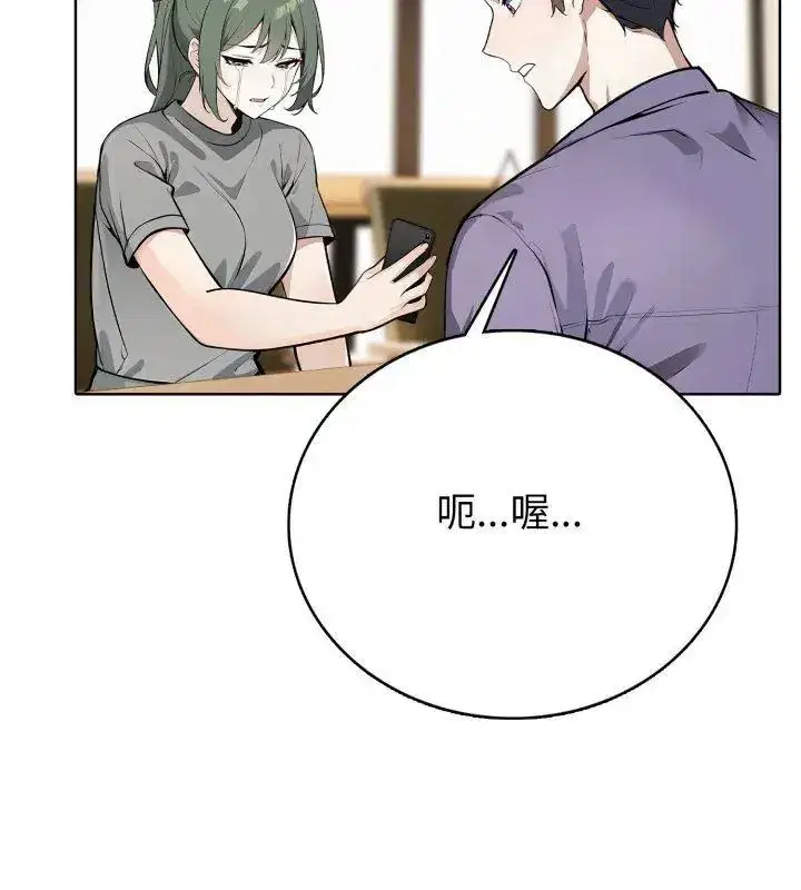 第21話