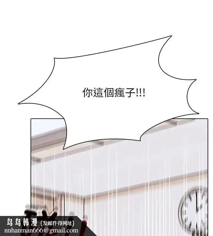 第21話