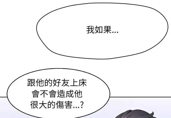第22話