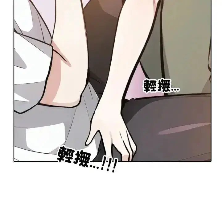 第23話