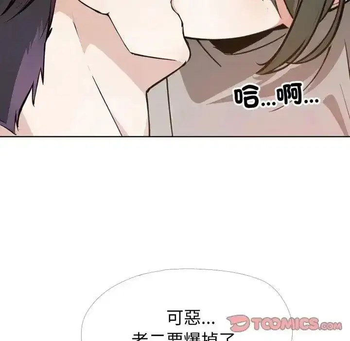 第23話