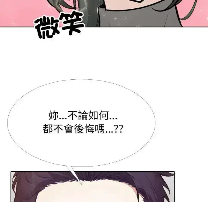 第23話