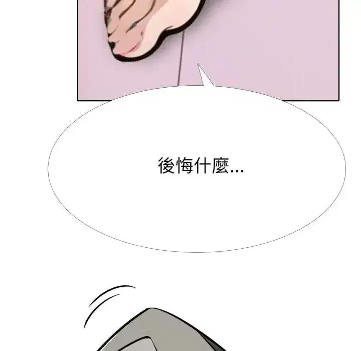 第23話