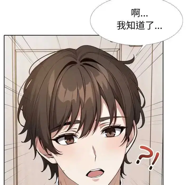 第24話