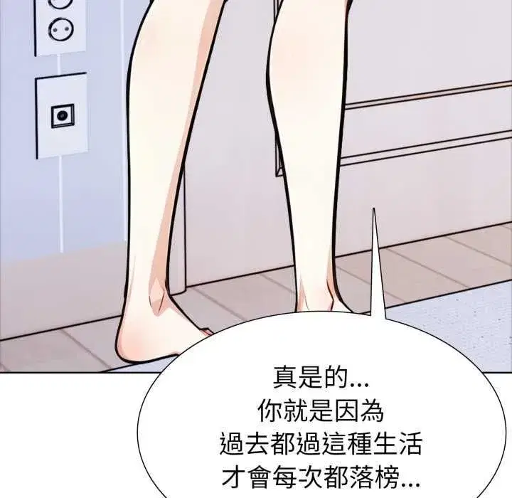 第25話